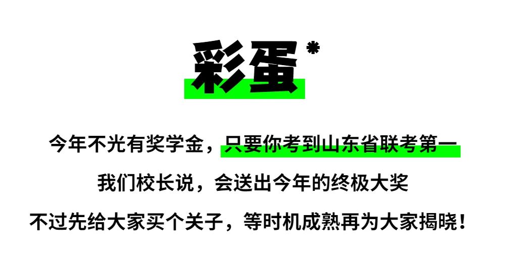 2023百万挑战活动